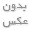 خواص سیاه دانه و عسل برای زنان